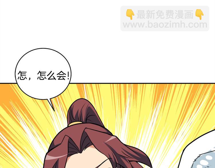 第106话 全民升级时代117
