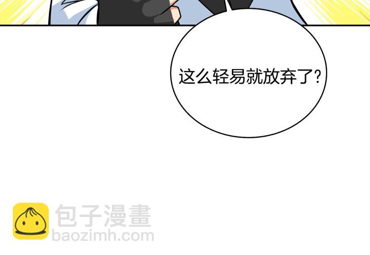 第106话 全民升级时代119