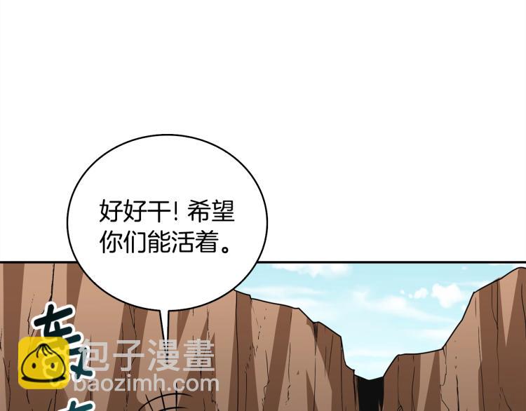 第106话 全民升级时代120