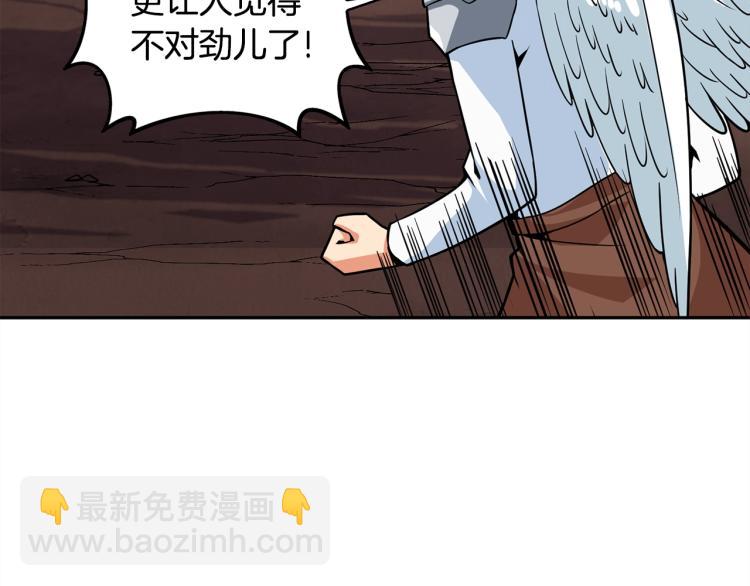 第106话 全民升级时代122