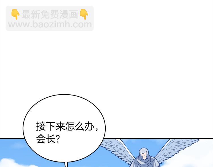 第106话 全民升级时代123