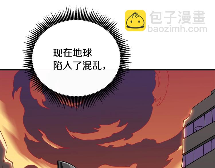 第106话 全民升级时代130