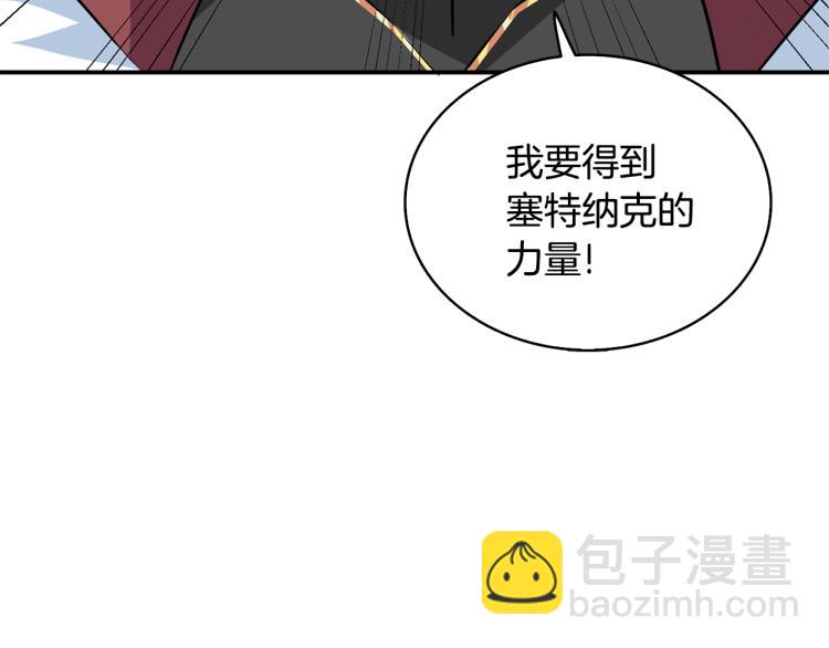 第106话 全民升级时代135