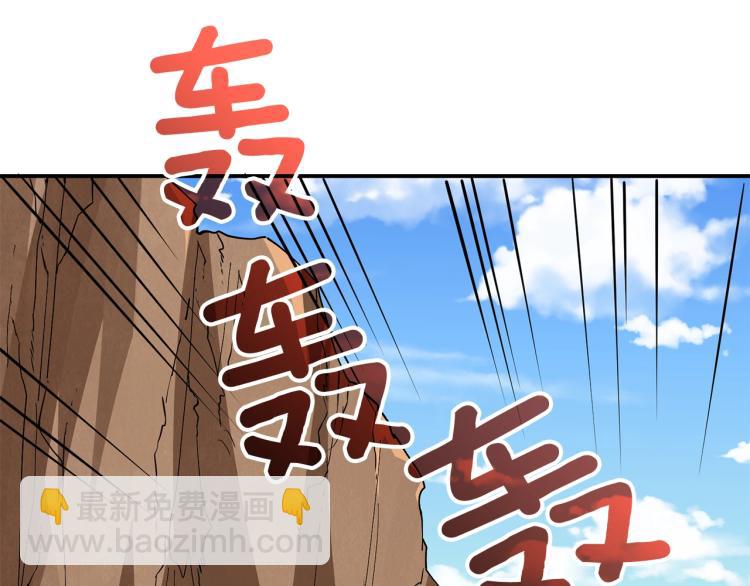 第106话 全民升级时代136