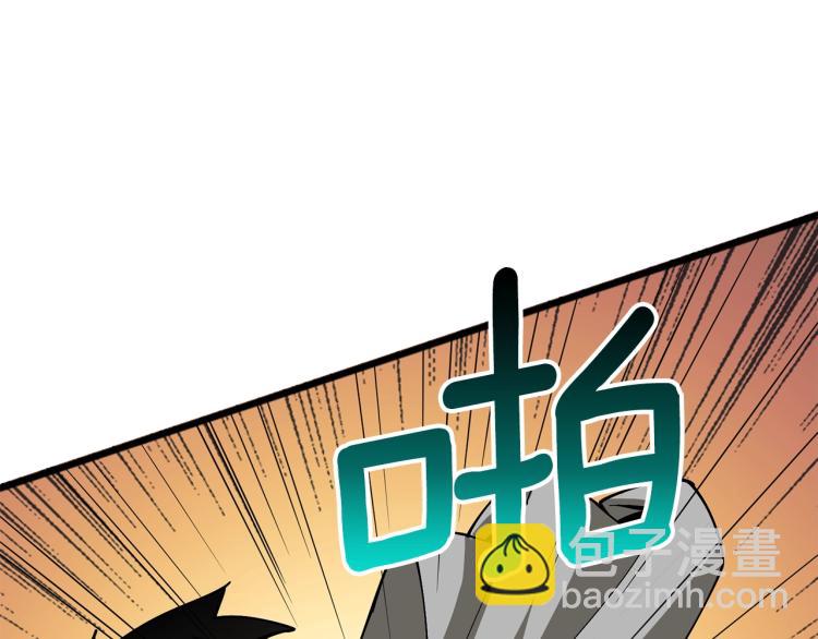 第106话 全民升级时代14