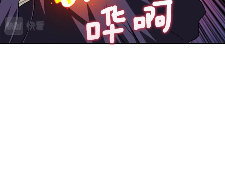 第106话 全民升级时代141
