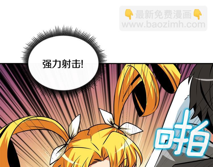 第106话 全民升级时代142