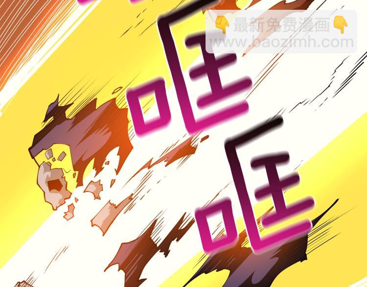 第106话 全民升级时代149