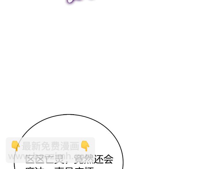 第106话 全民升级时代158