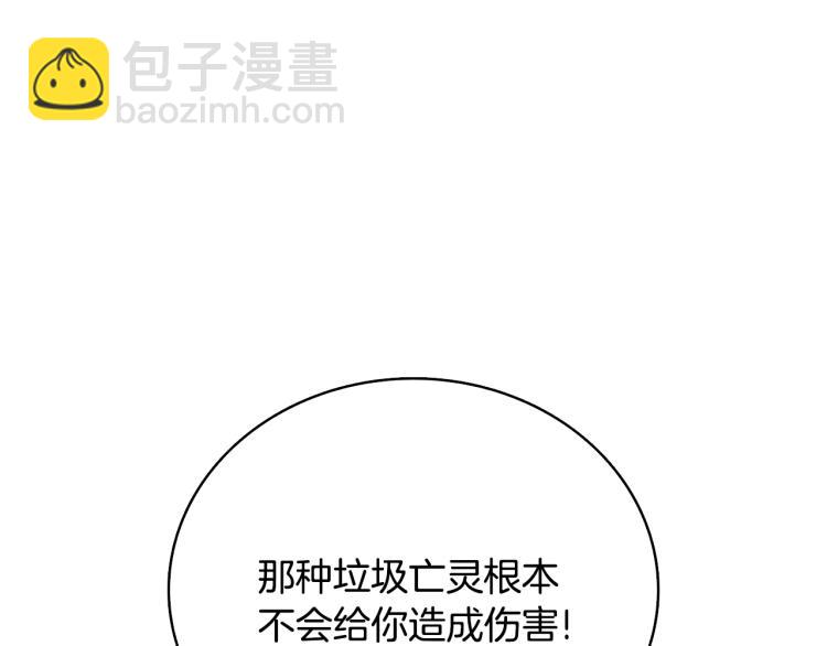 第106话 全民升级时代162