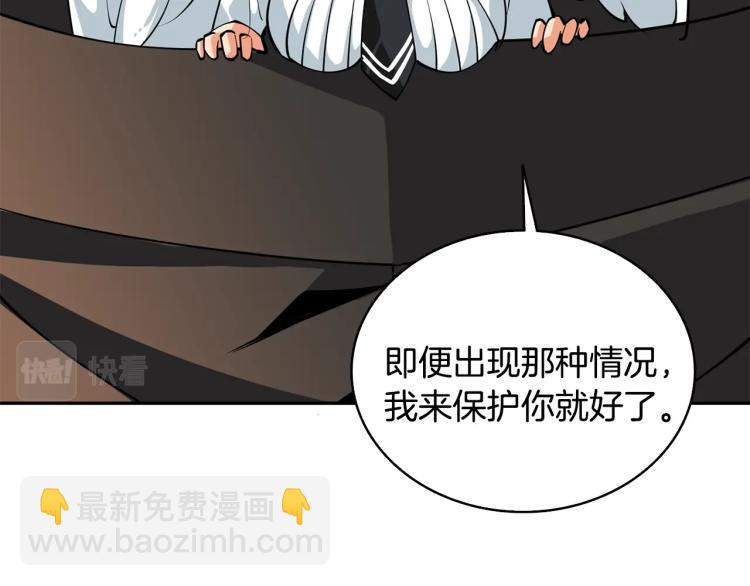 第106话 全民升级时代164