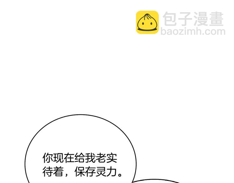 第106话 全民升级时代165