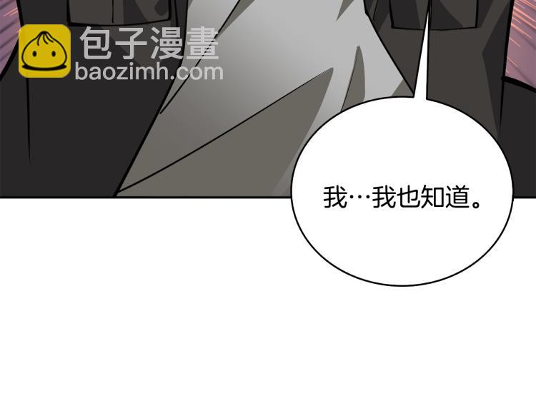 第106话 全民升级时代168