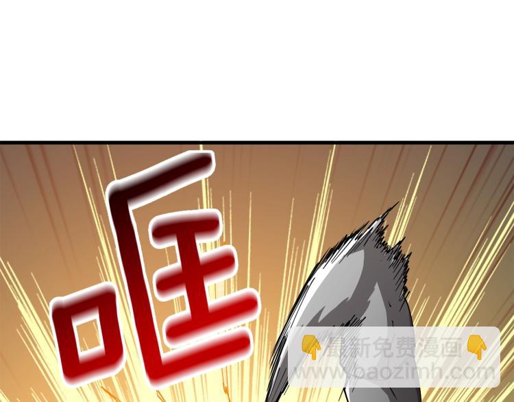 第106话 全民升级时代17