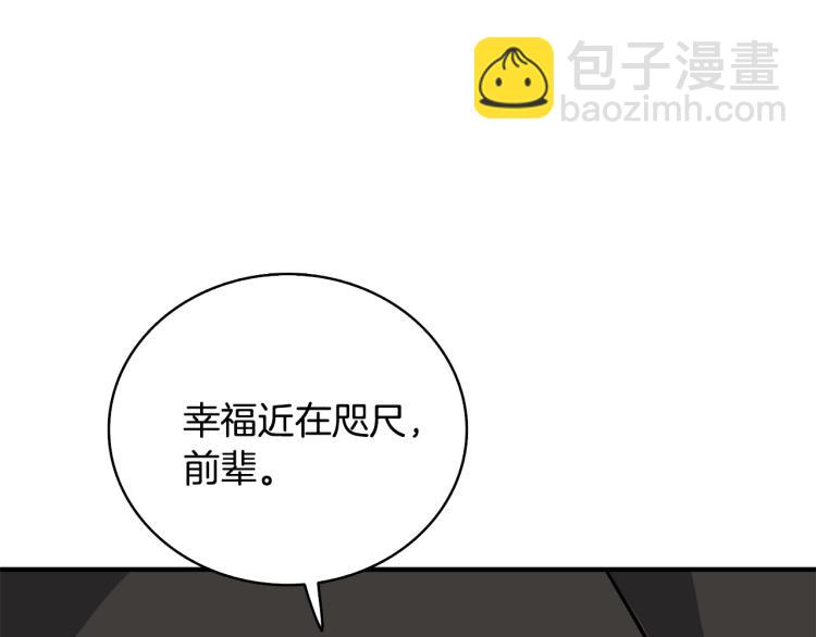 第106话 全民升级时代172