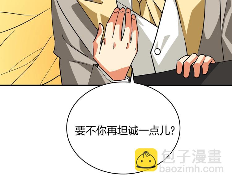 第106话 全民升级时代174