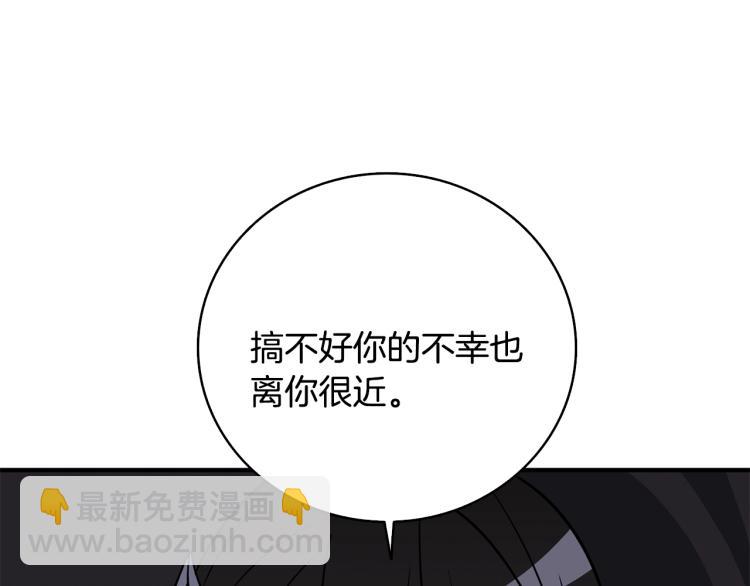 第106话 全民升级时代175