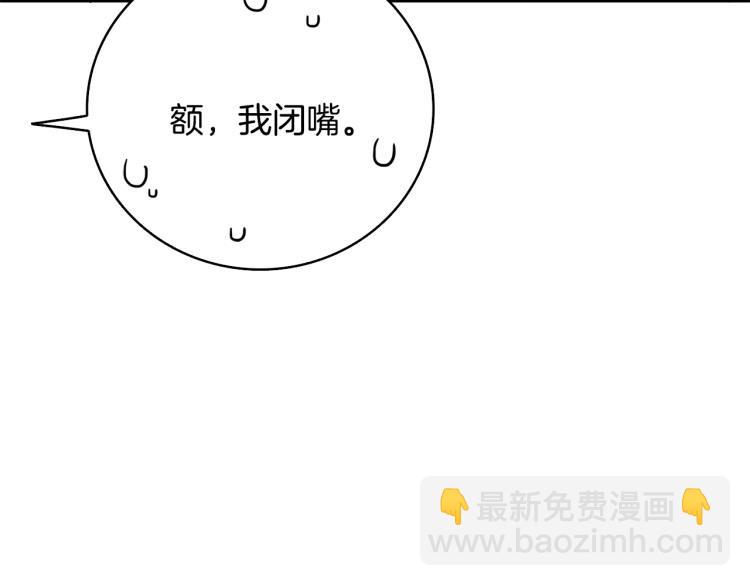 第106话 全民升级时代177