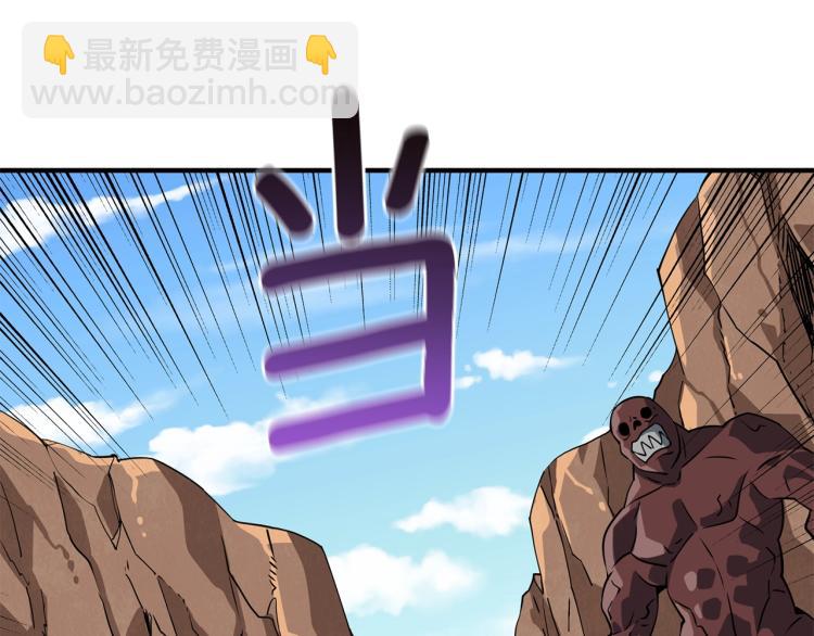 第106话 全民升级时代178