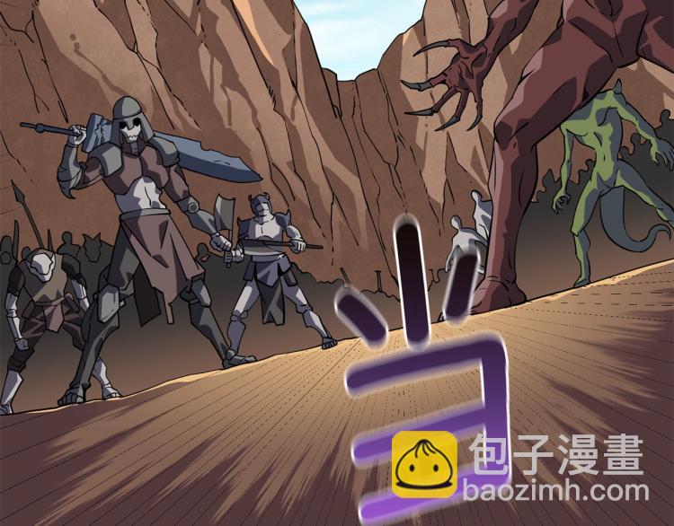 第106话 全民升级时代179