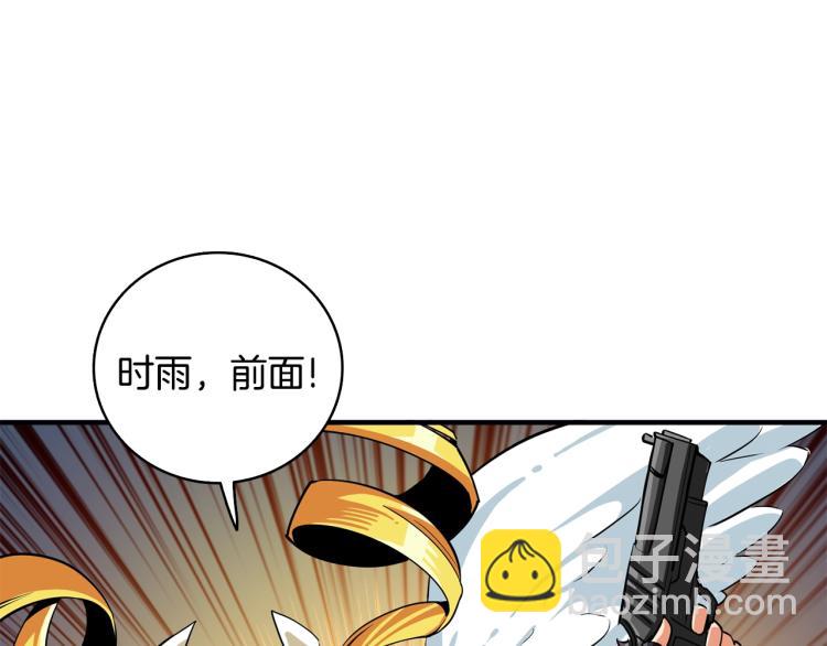 第106话 全民升级时代181