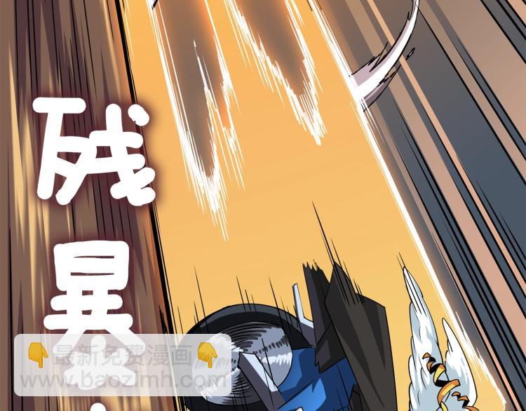 第106话 全民升级时代186