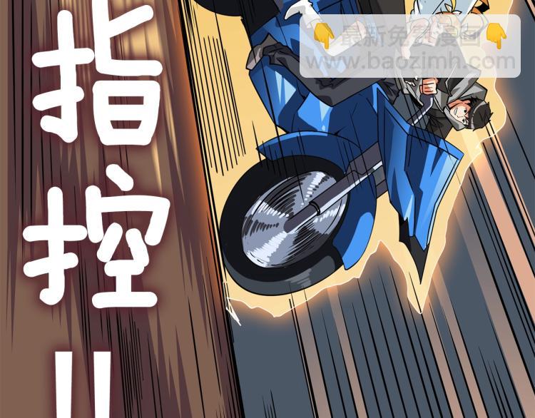 第106话 全民升级时代187