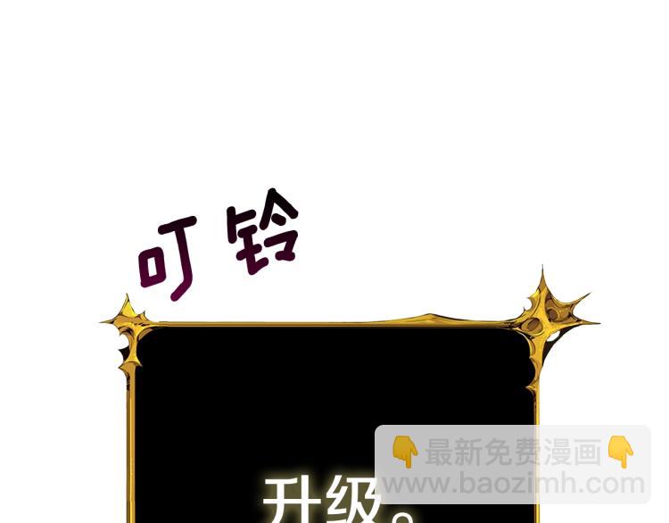 第106话 全民升级时代189