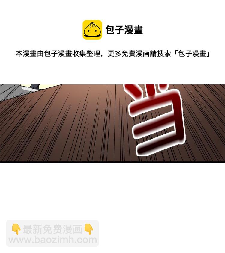 第106话 全民升级时代19
