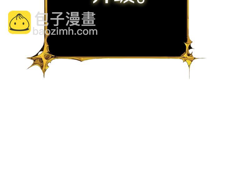 第106话 全民升级时代190