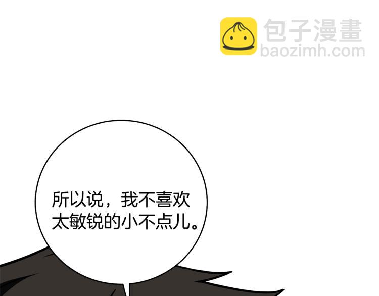 第106话 全民升级时代195