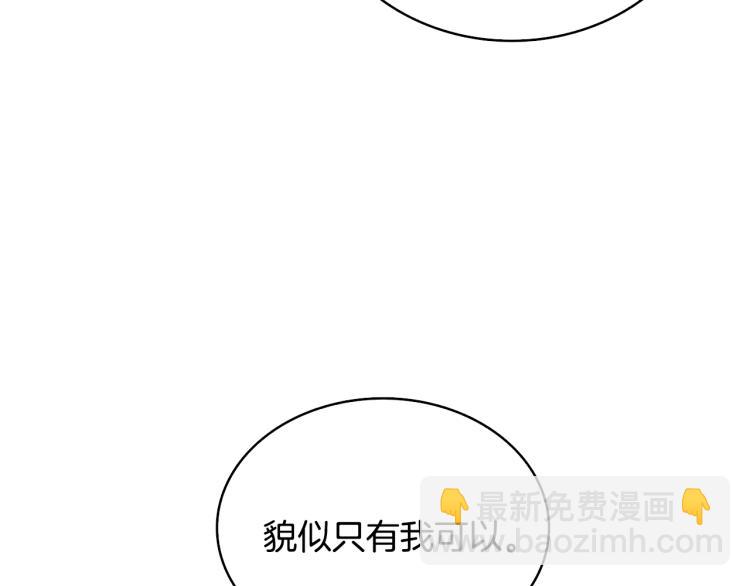 第106话 全民升级时代202