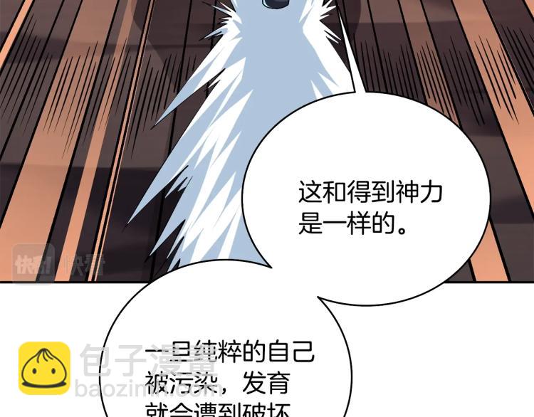 第106话 全民升级时代204