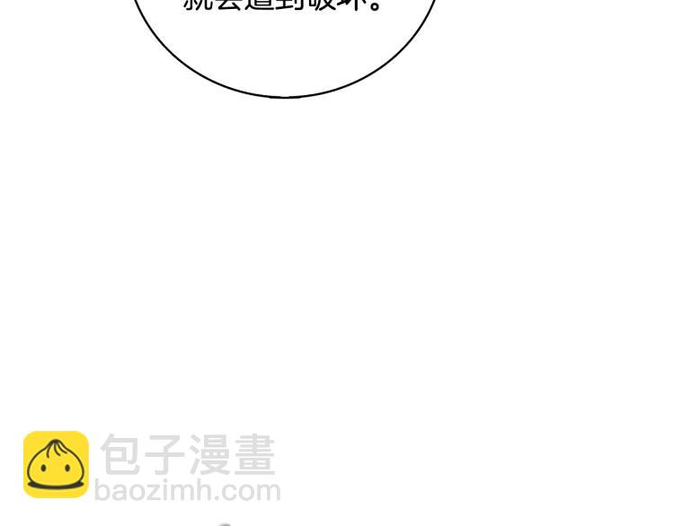 第106话 全民升级时代205