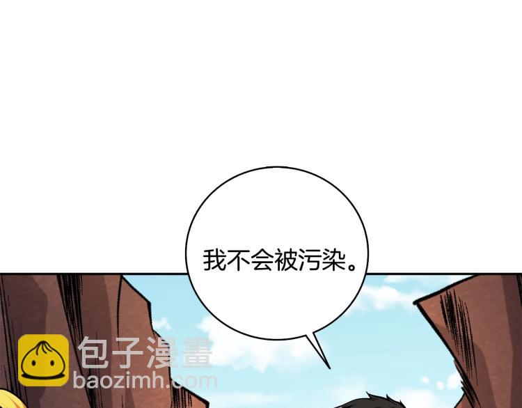 第106话 全民升级时代209
