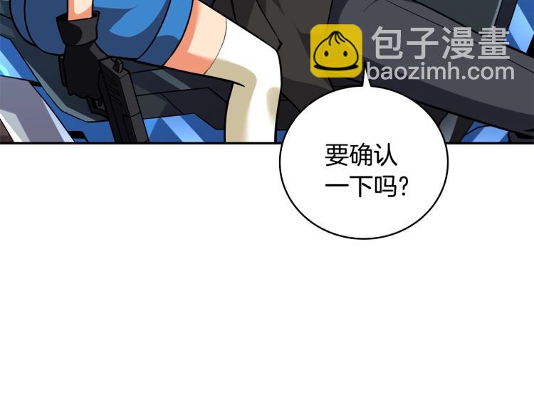 第106话 全民升级时代211