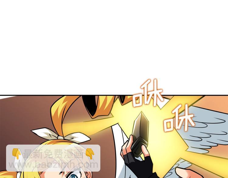 第106话 全民升级时代216