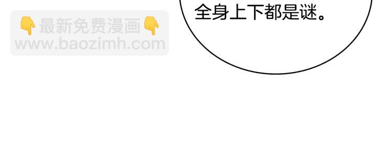 第106话 全民升级时代221