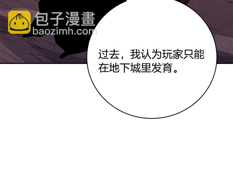 第106话 全民升级时代224