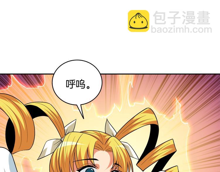 第106话 全民升级时代231