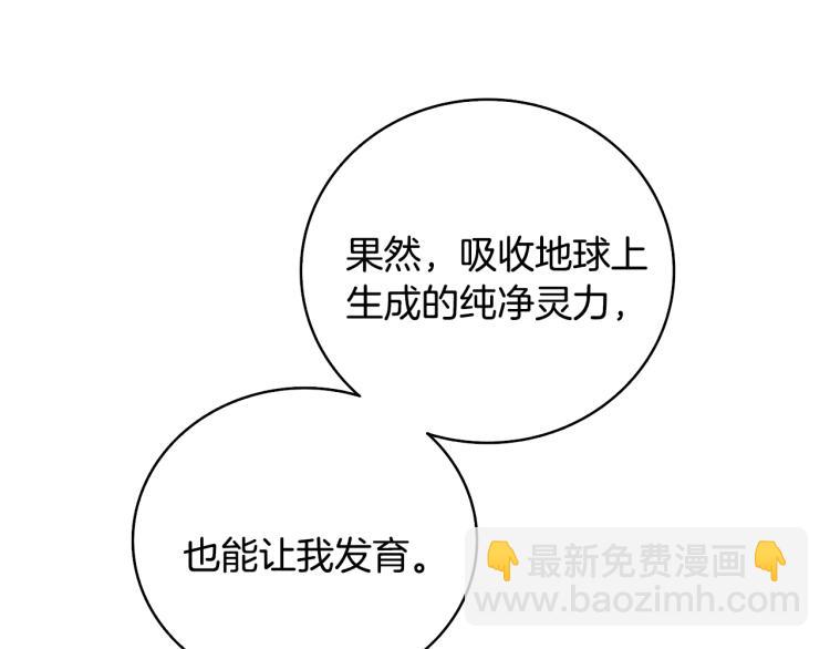 第106话 全民升级时代235