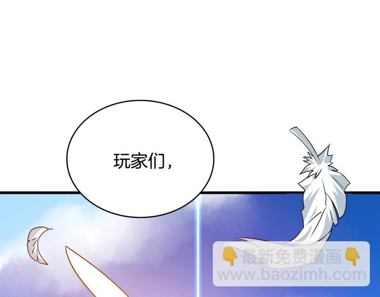 第106话 全民升级时代239