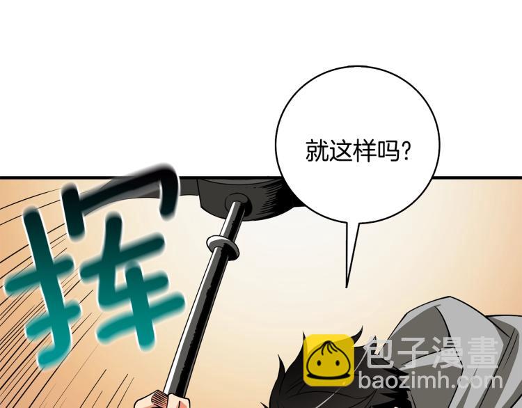第106话 全民升级时代24