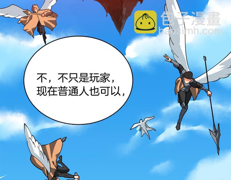 第106话 全民升级时代241