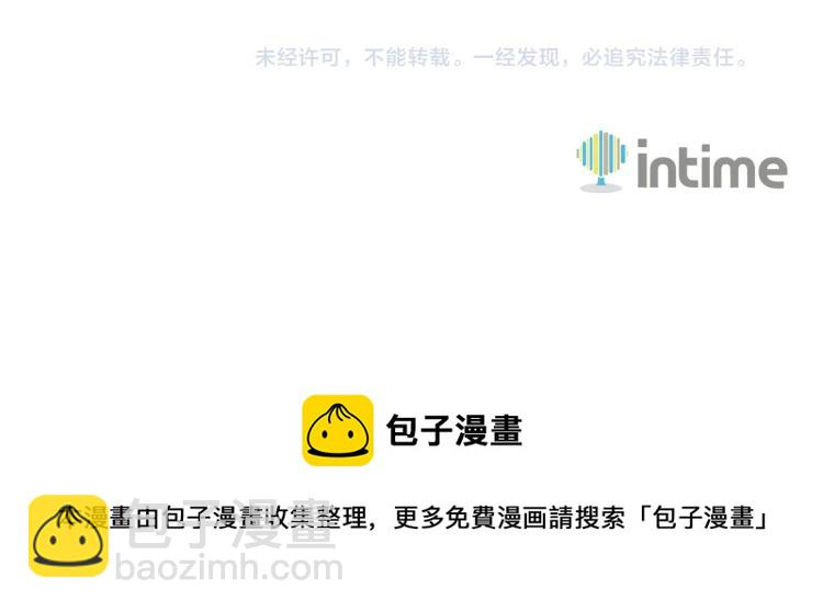 第106话 全民升级时代246