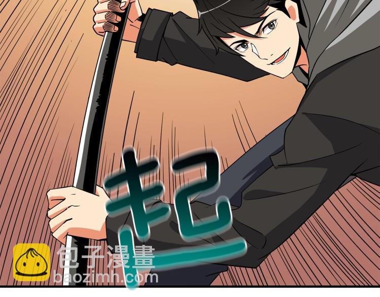 第106话 全民升级时代25
