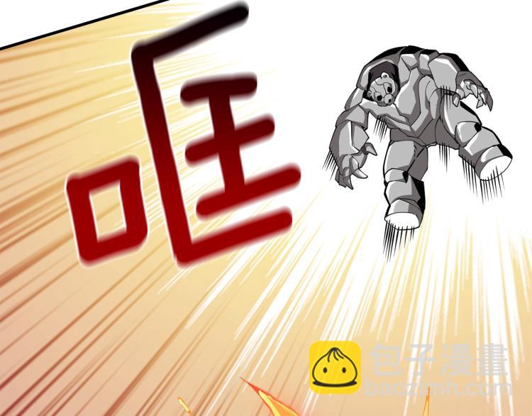 第106话 全民升级时代27