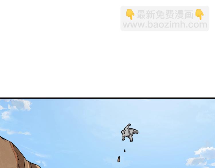 第106话 全民升级时代31