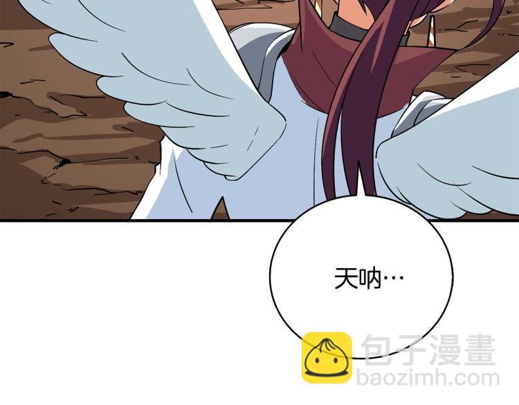 第106话 全民升级时代33