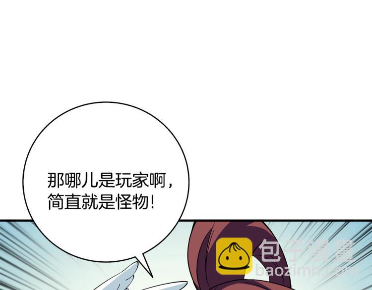 第106话 全民升级时代34